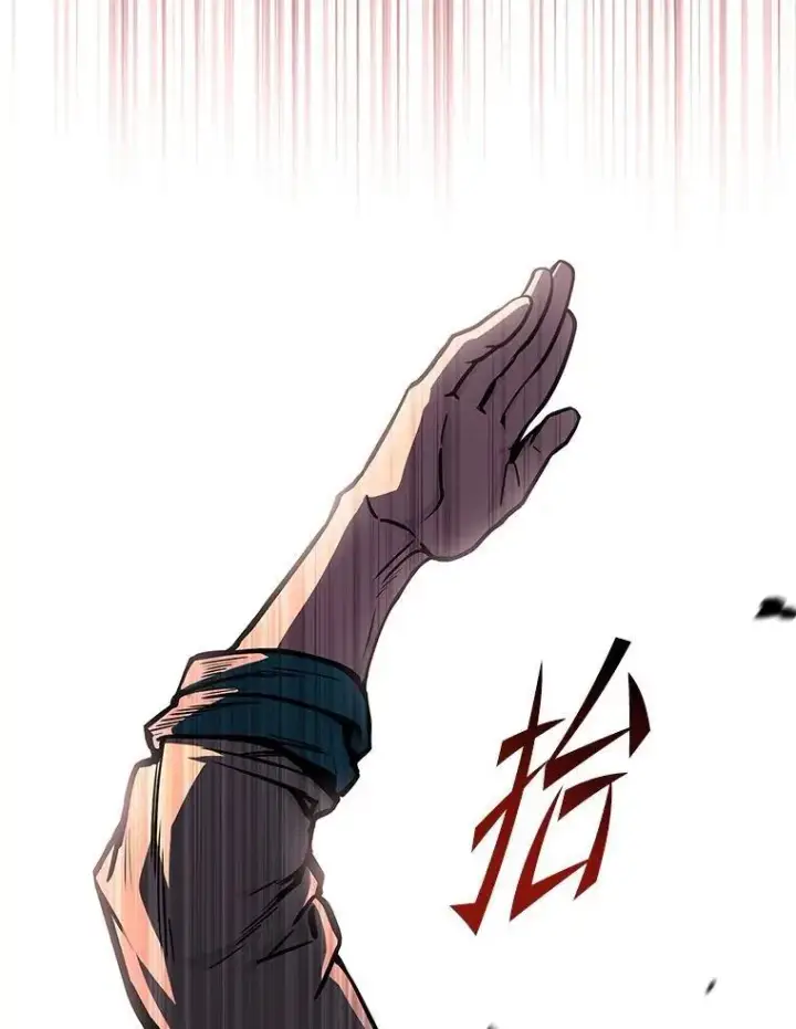 《有才能的魔法师》76.与忠犬对赌图167
