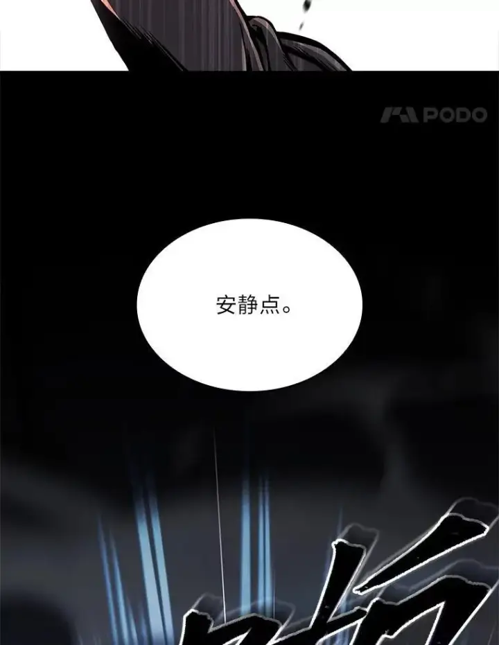 《有才能的魔法师》76.与忠犬对赌图168