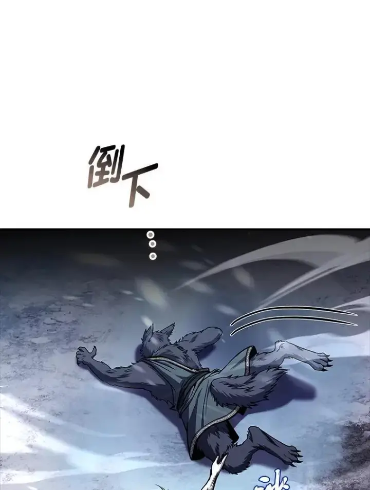 《有才能的魔法师》76.与忠犬对赌图172