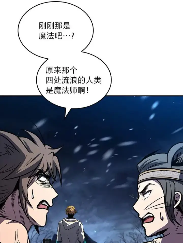 《有才能的魔法师》76.与忠犬对赌图174