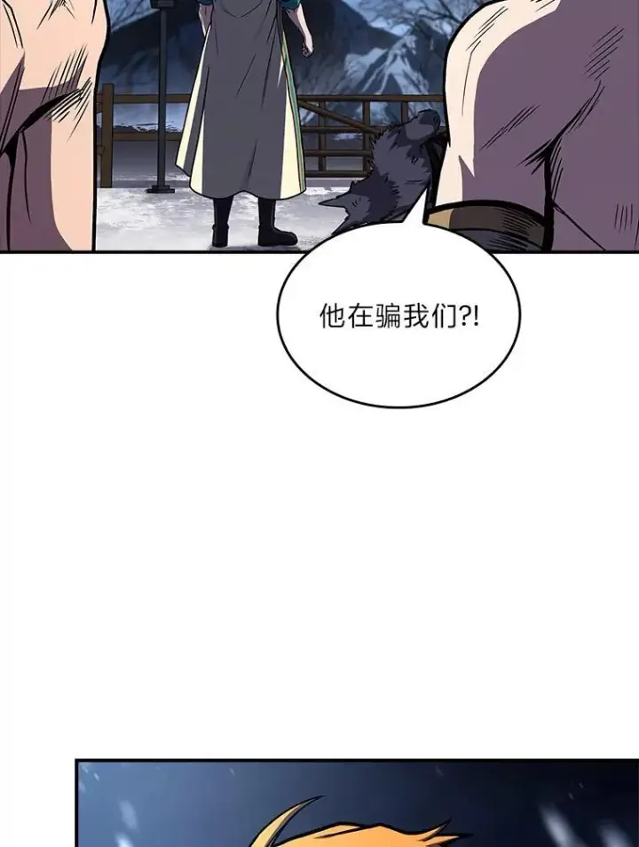 《有才能的魔法师》76.与忠犬对赌图175