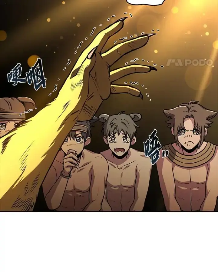 《有才能的魔法师》76.与忠犬对赌图18