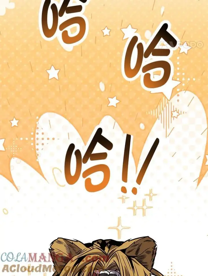 《有才能的魔法师》76.与忠犬对赌图181