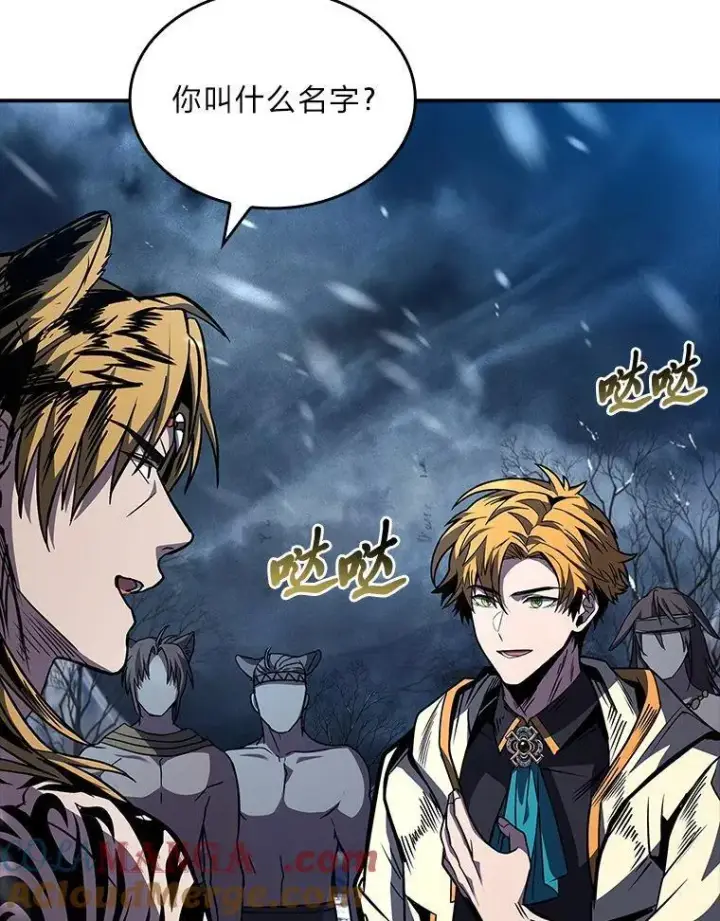 《有才能的魔法师》76.与忠犬对赌图189