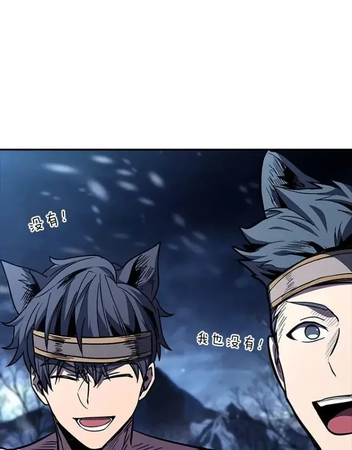《有才能的魔法师》76.与忠犬对赌图192