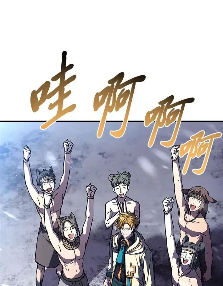 《有才能的魔法师》76.与忠犬对赌图196