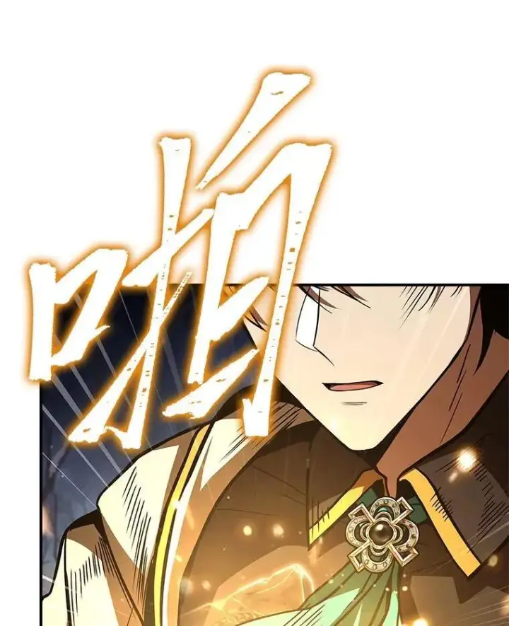 《有才能的魔法师》76.与忠犬对赌图198