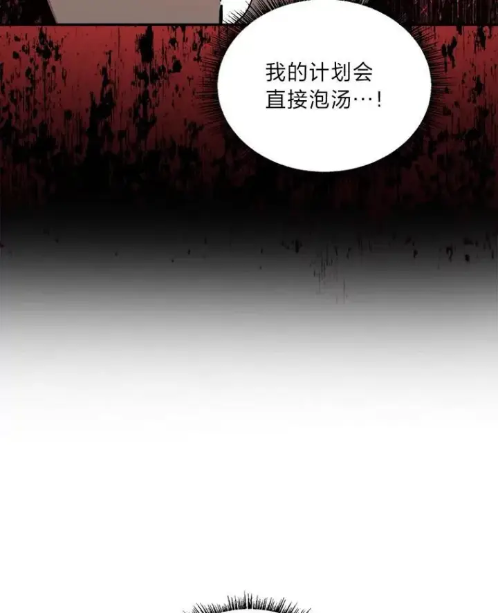 《有才能的魔法师》76.与忠犬对赌图2