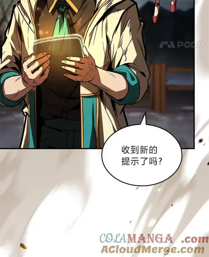 《有才能的魔法师》76.与忠犬对赌图201