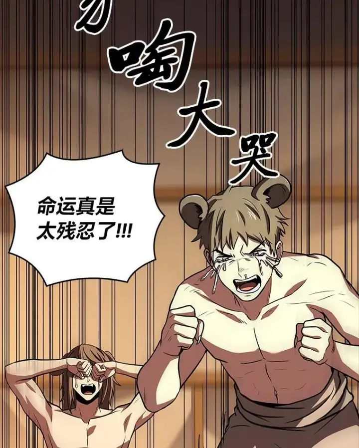 《有才能的魔法师》76.与忠犬对赌图22