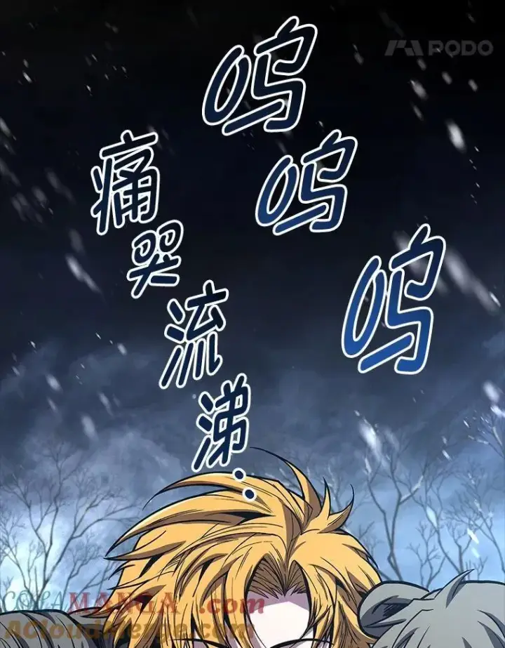 《有才能的魔法师》76.与忠犬对赌图25
