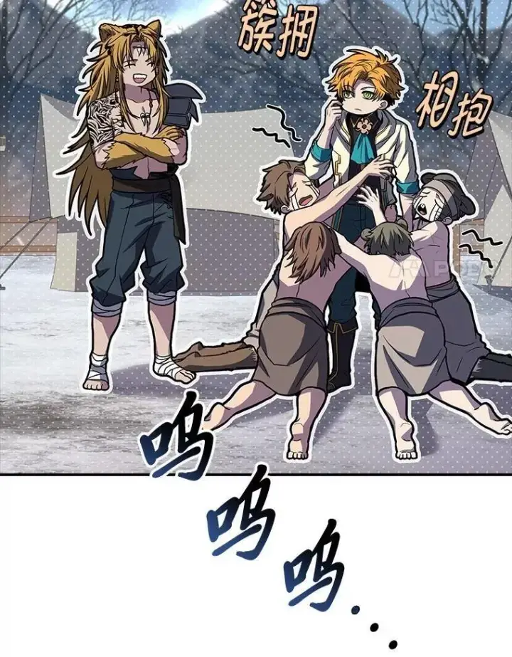 《有才能的魔法师》76.与忠犬对赌图28