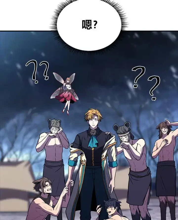 《有才能的魔法师》76.与忠犬对赌图3