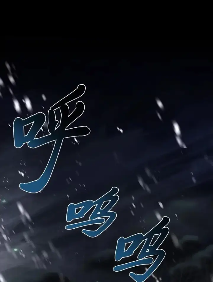 《有才能的魔法师》76.与忠犬对赌图38