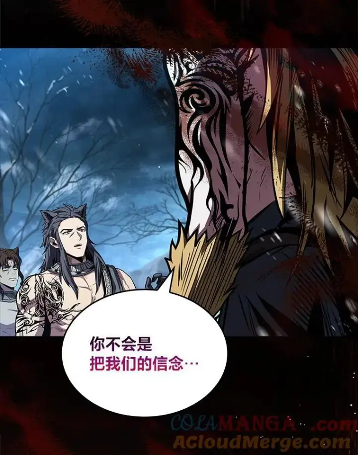 《有才能的魔法师》76.与忠犬对赌图49