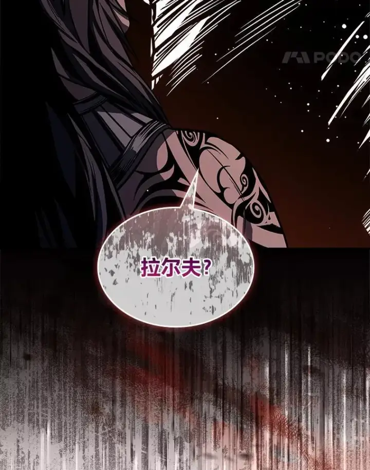 《有才能的魔法师》76.与忠犬对赌图52