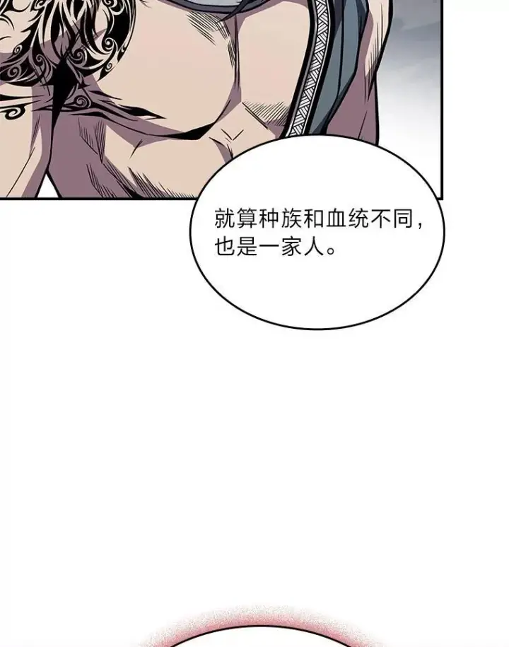 《有才能的魔法师》76.与忠犬对赌图54