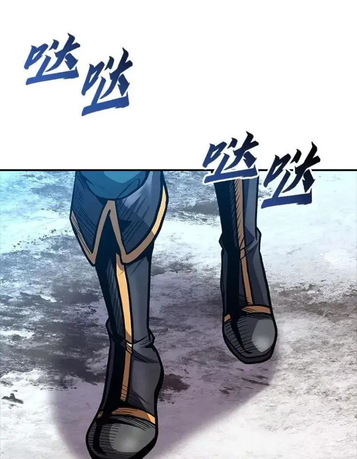 《有才能的魔法师》76.与忠犬对赌图59