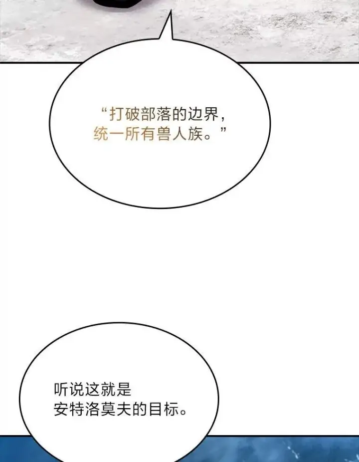 《有才能的魔法师》76.与忠犬对赌图60