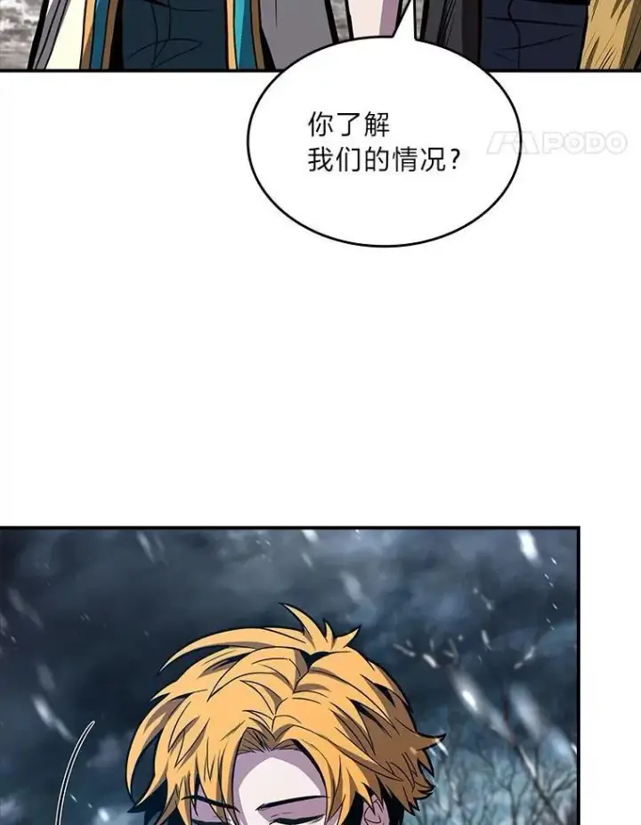 《有才能的魔法师》76.与忠犬对赌图62