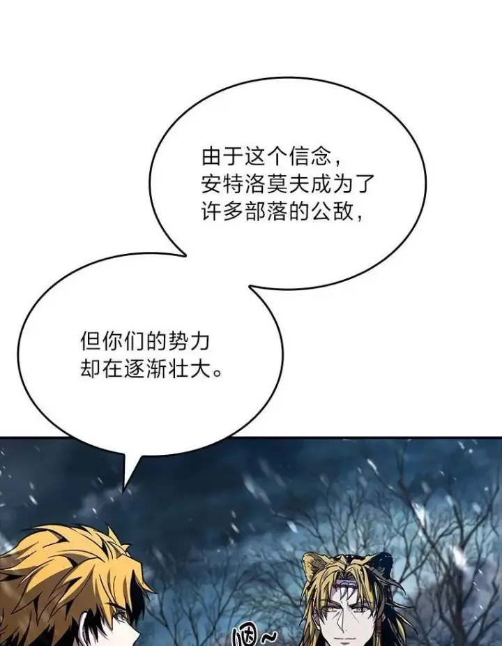 《有才能的魔法师》76.与忠犬对赌图64
