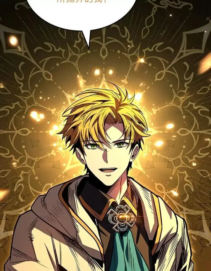 《有才能的魔法师》76.与忠犬对赌图66