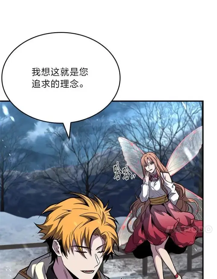《有才能的魔法师》76.与忠犬对赌图68
