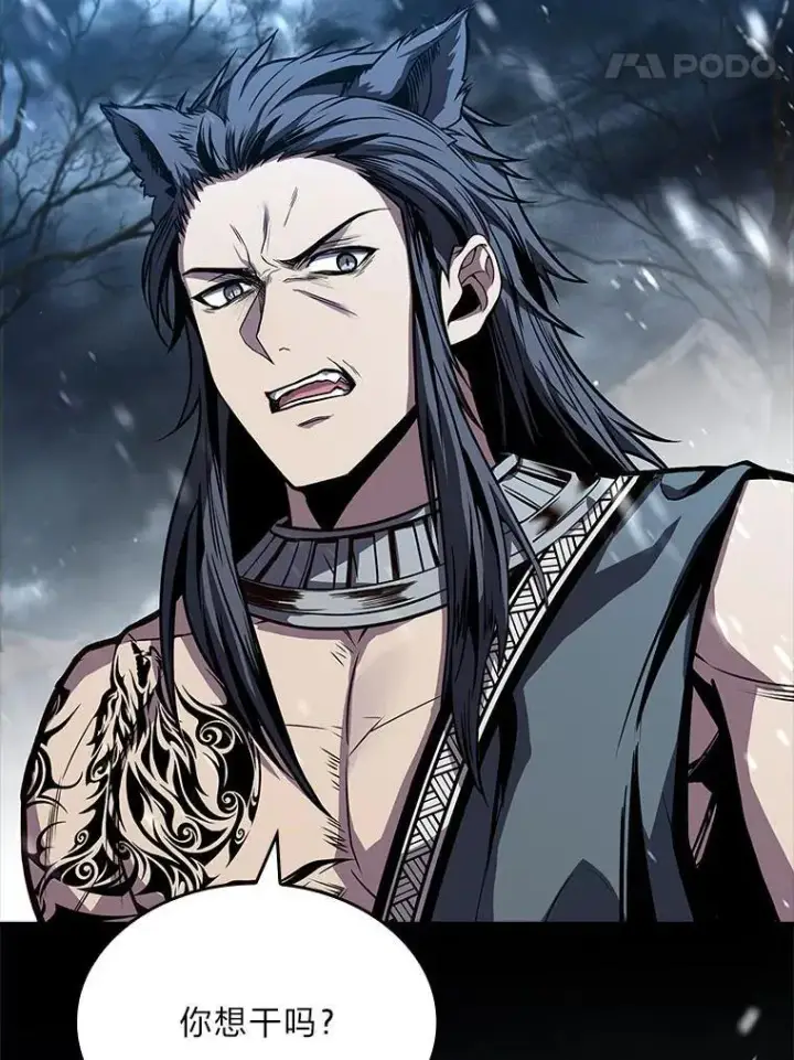 《有才能的魔法师》76.与忠犬对赌图72