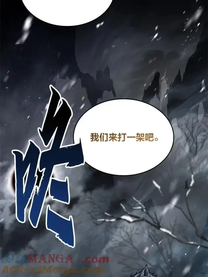 《有才能的魔法师》76.与忠犬对赌图73