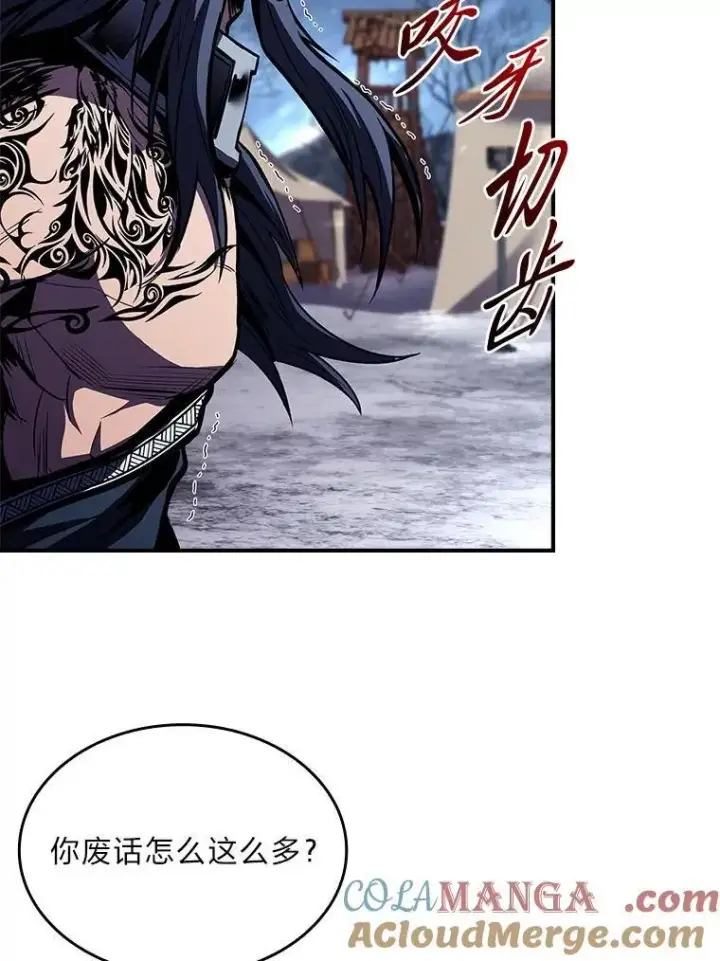 《有才能的魔法师》76.与忠犬对赌图77
