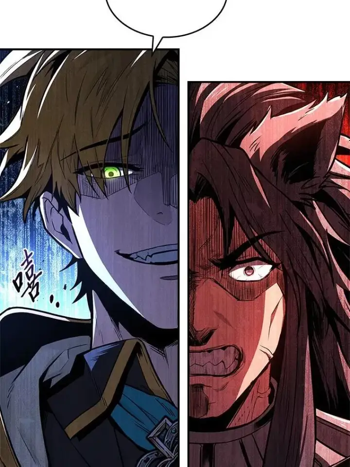 《有才能的魔法师》76.与忠犬对赌图79