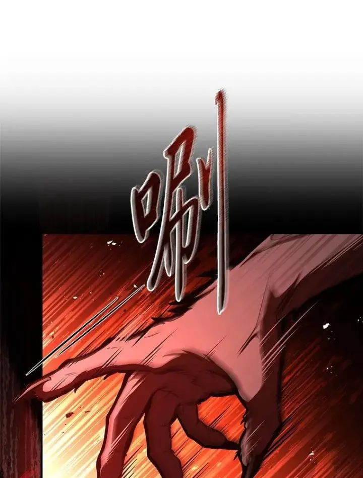 《有才能的魔法师》76.与忠犬对赌图82