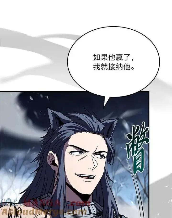 《有才能的魔法师》76.与忠犬对赌图97