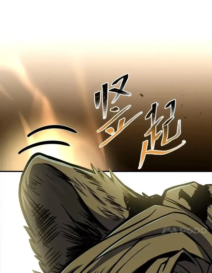 《有才能的魔法师》79.严寒袭卷而来图70