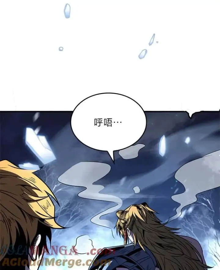 《有才能的魔法师》84.送别礼物图109