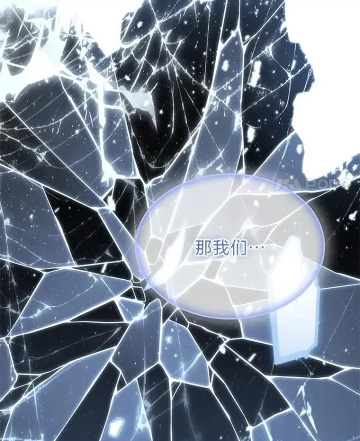 《有才能的魔法师》84.送别礼物图111