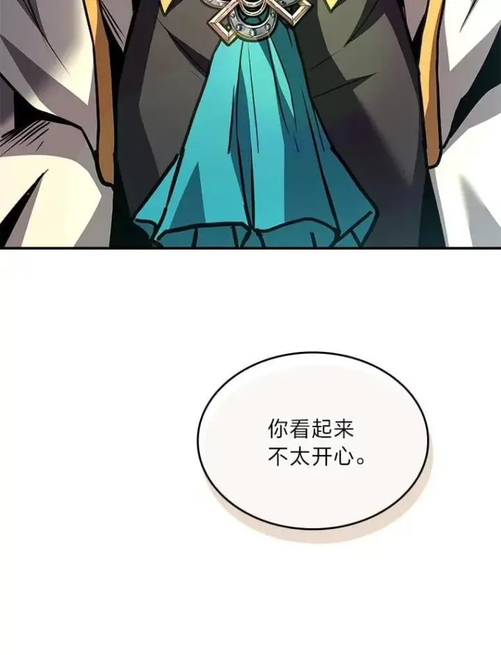 《有才能的魔法师》84.送别礼物图123