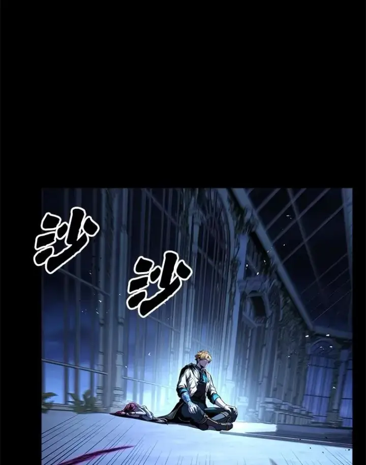 《有才能的魔法师》84.送别礼物图148