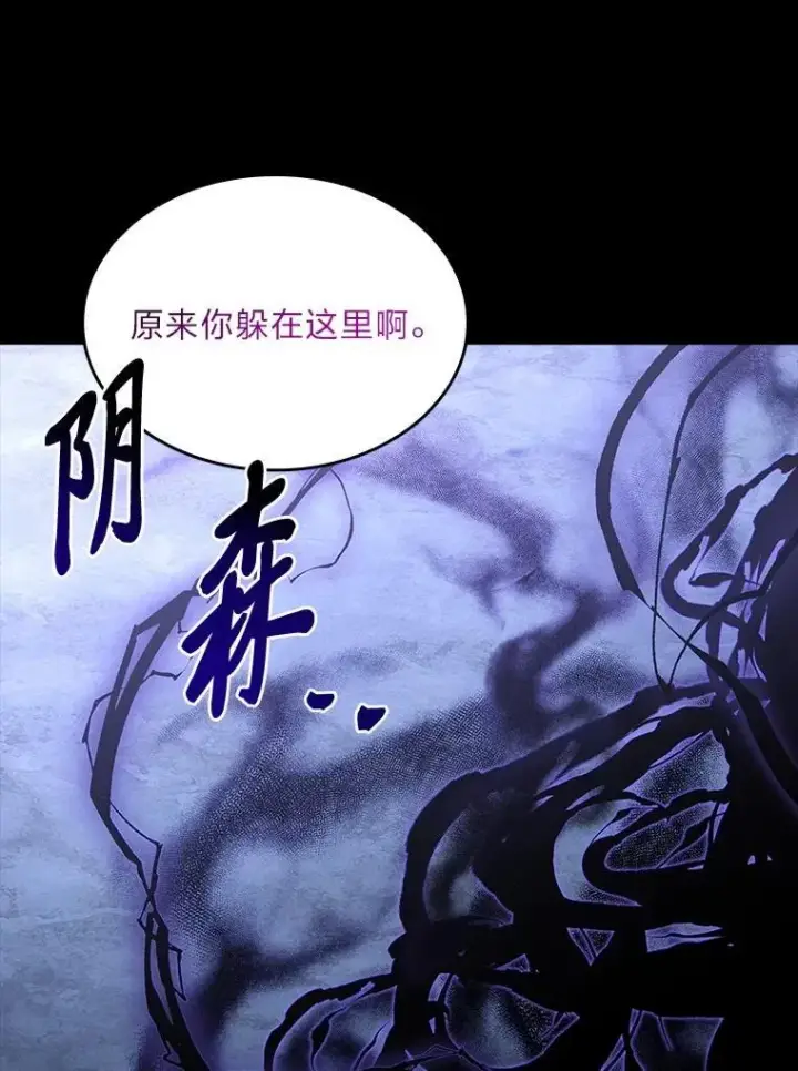 《有才能的魔法师》84.送别礼物图150