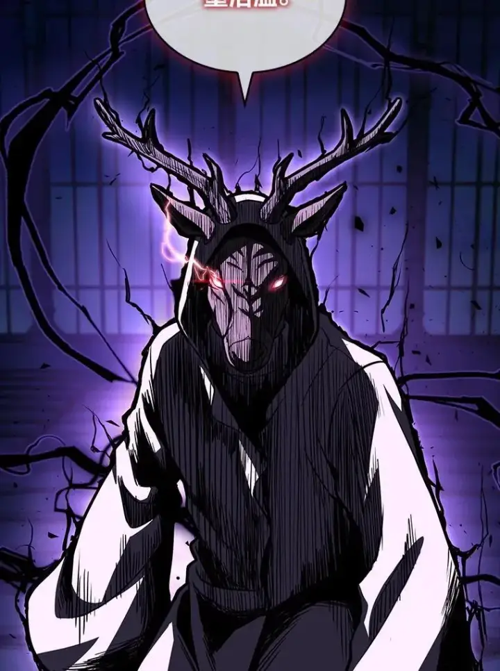 《有才能的魔法师》84.送别礼物图152