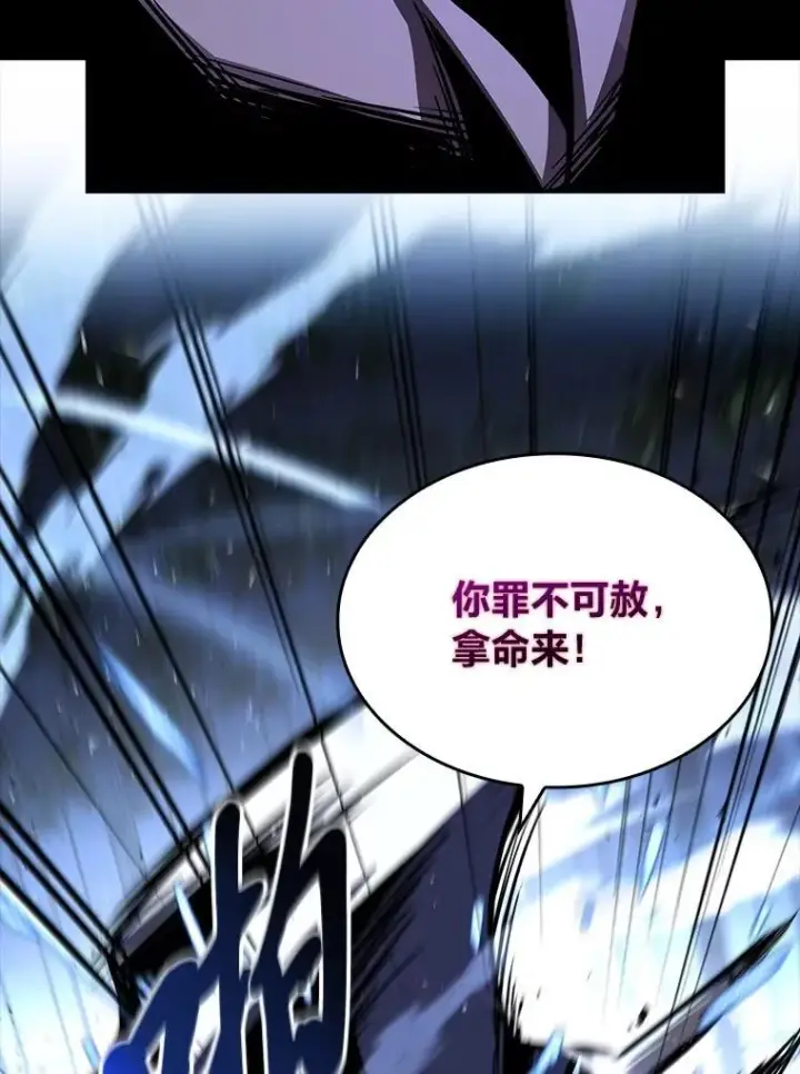 《有才能的魔法师》84.送别礼物图156