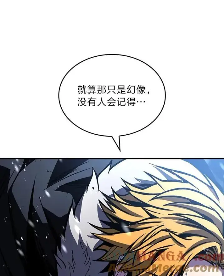 《有才能的魔法师》84.送别礼物图29