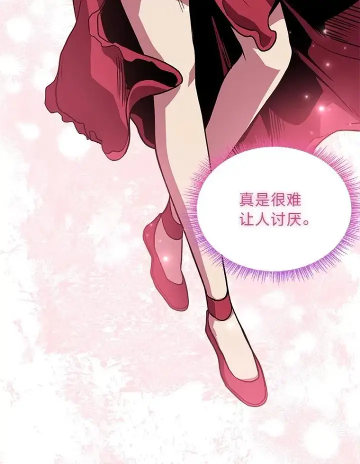 《有才能的魔法师》84.送别礼物图36