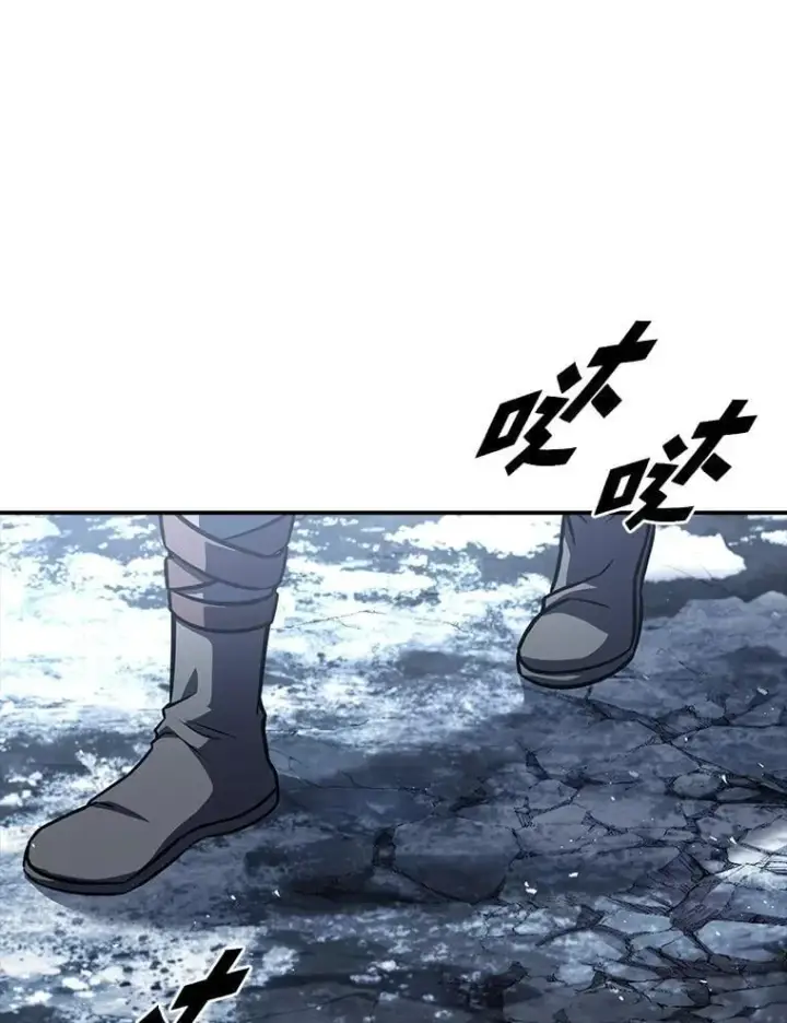 《有才能的魔法师》84.送别礼物图40