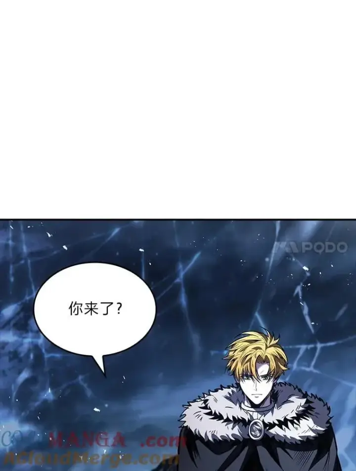 《有才能的魔法师》84.送别礼物图45