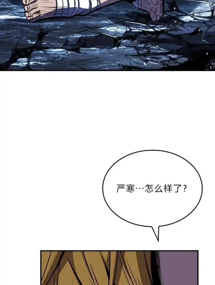 《有才能的魔法师》84.送别礼物图47