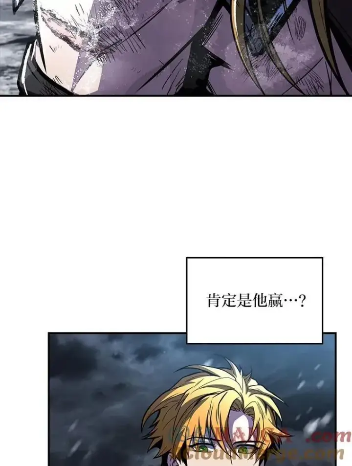 《有才能的魔法师》84.送别礼物图53