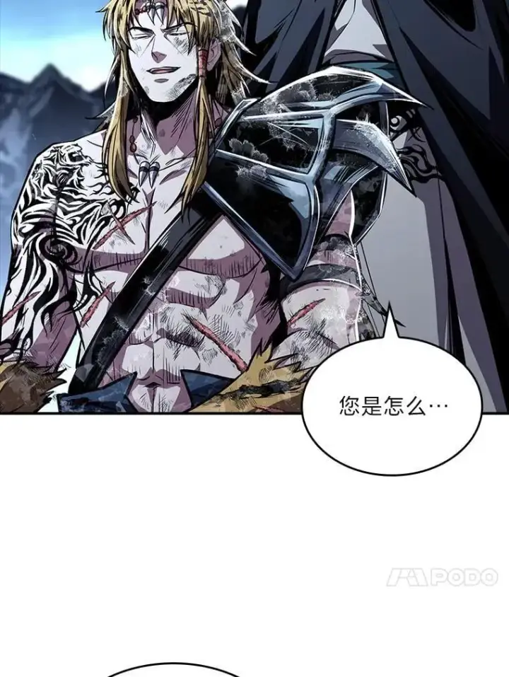 《有才能的魔法师》84.送别礼物图64
