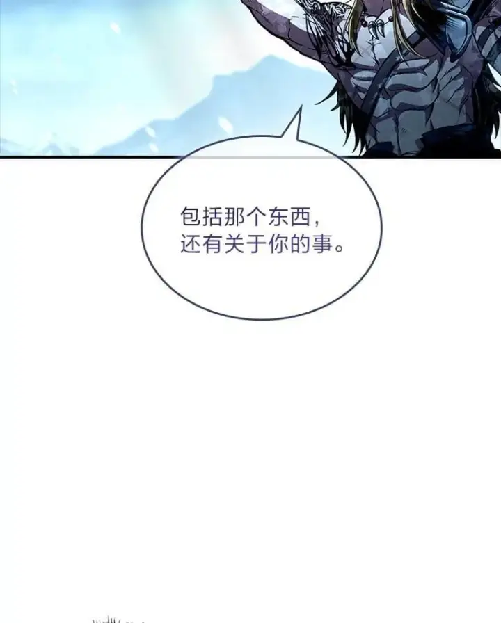 《有才能的魔法师》84.送别礼物图70