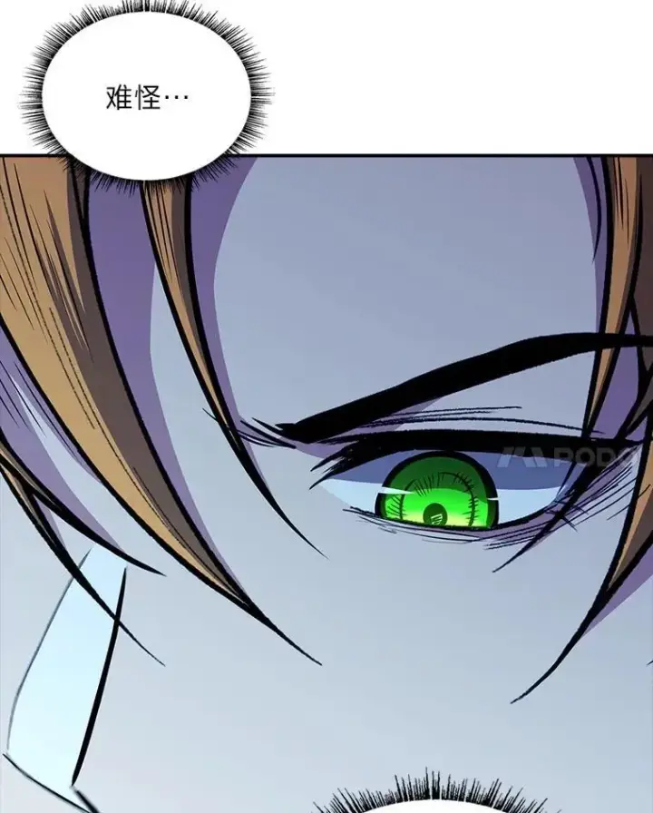 《有才能的魔法师》84.送别礼物图71